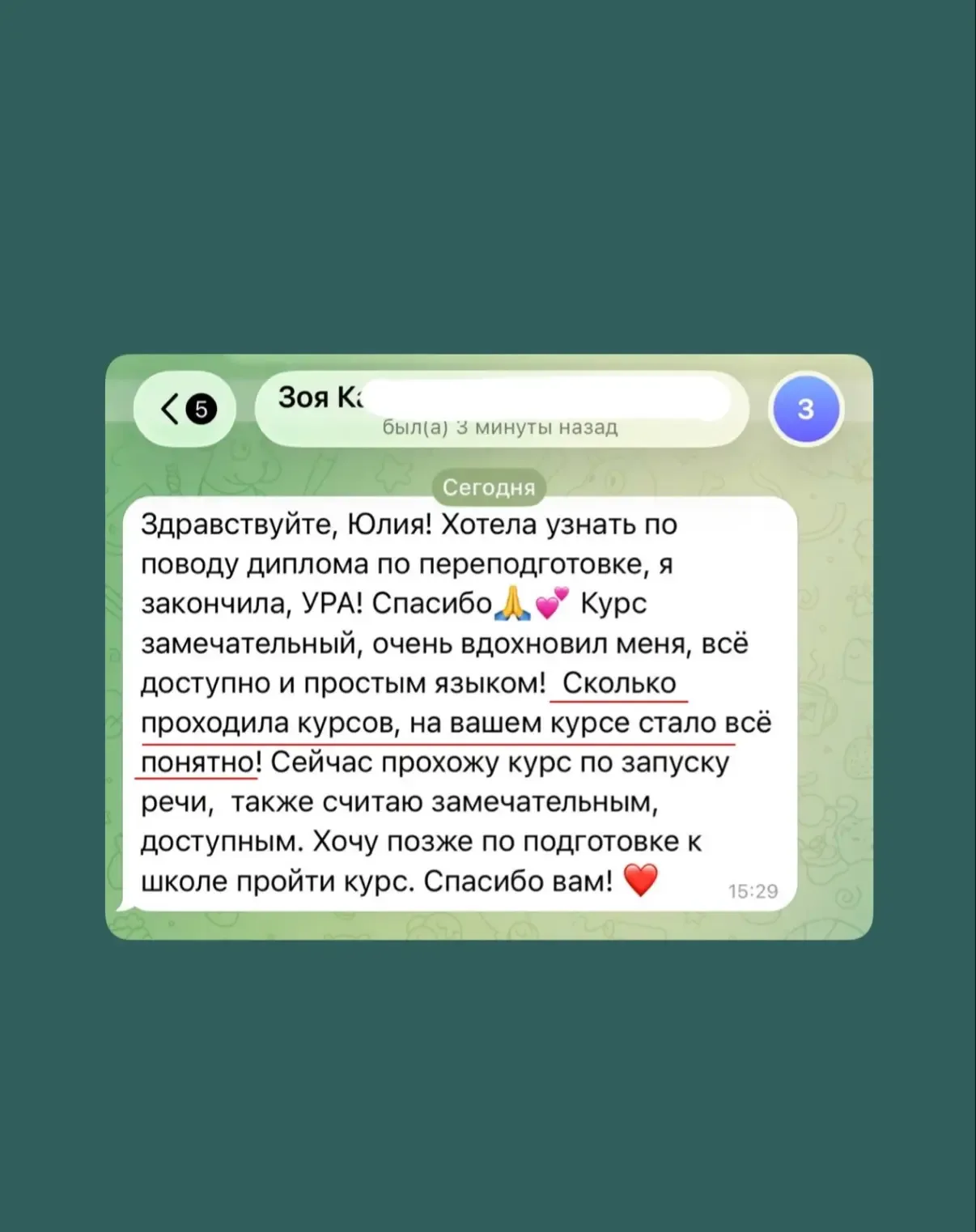 ⚠️ Внимание!  Распространяется новый штамм вируса по нейропсихологии - вызывает привыкание!  Два год