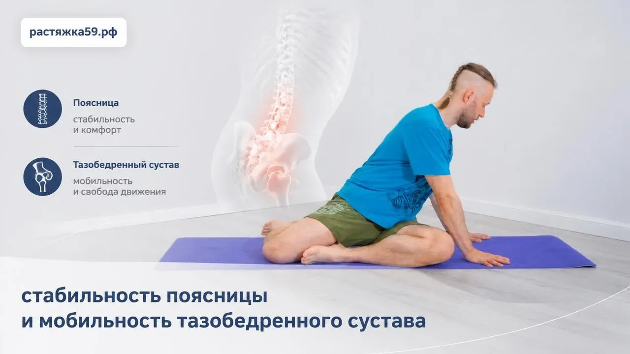 Ваш тазобедренный сустав скрипит по утрам, как старая дверная петля?  Если после долгого сидения вы 