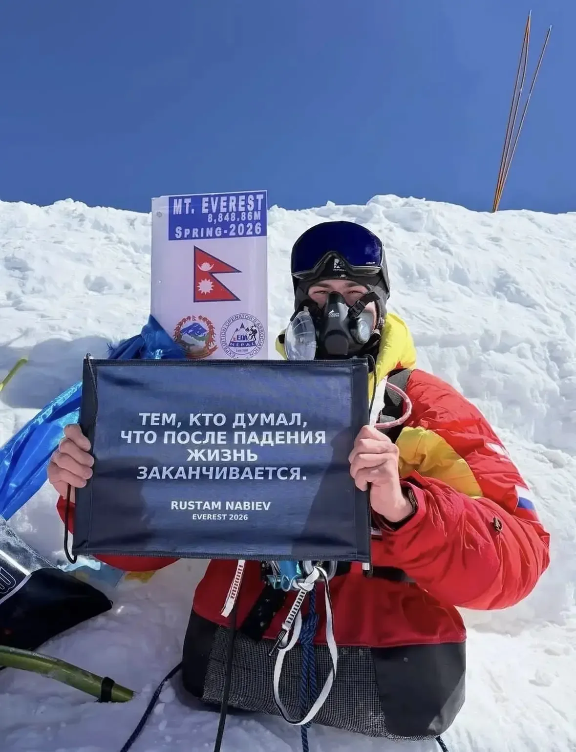 🏔️ Россиянин Рустам Набиев первым в истории взошел на Эверест на одних руках   «20 мая в 8:16 утра п