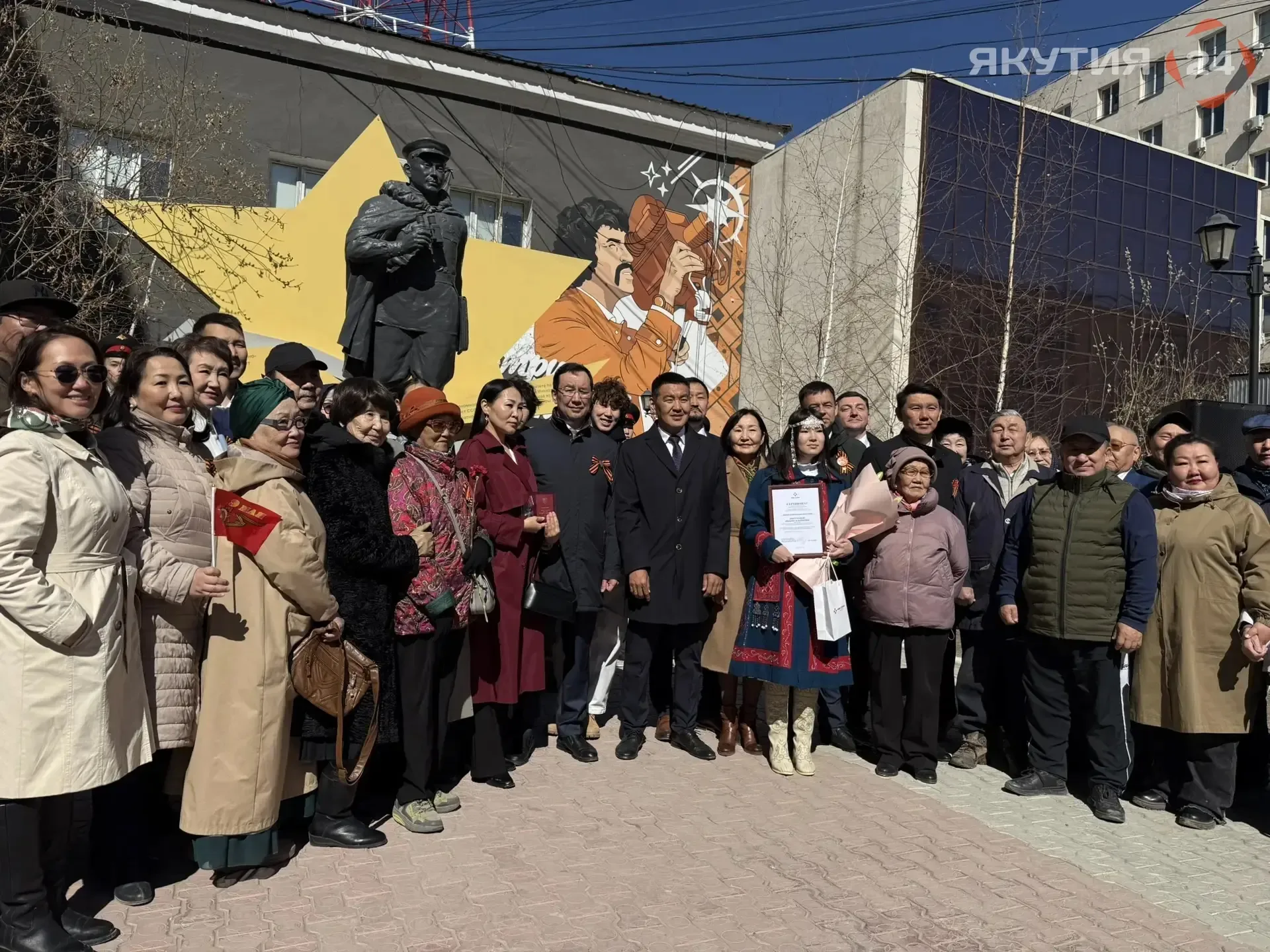 🕯️🎖️Память воинов журналистов почтили в День радио в Якутии  Торжественная церемония, посвященная Дн