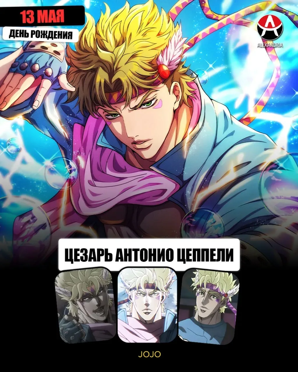 🎁 АНИМЕ-КАЛЕНДАРЬ НА 13 МАЯ.  #календарь | #аниме