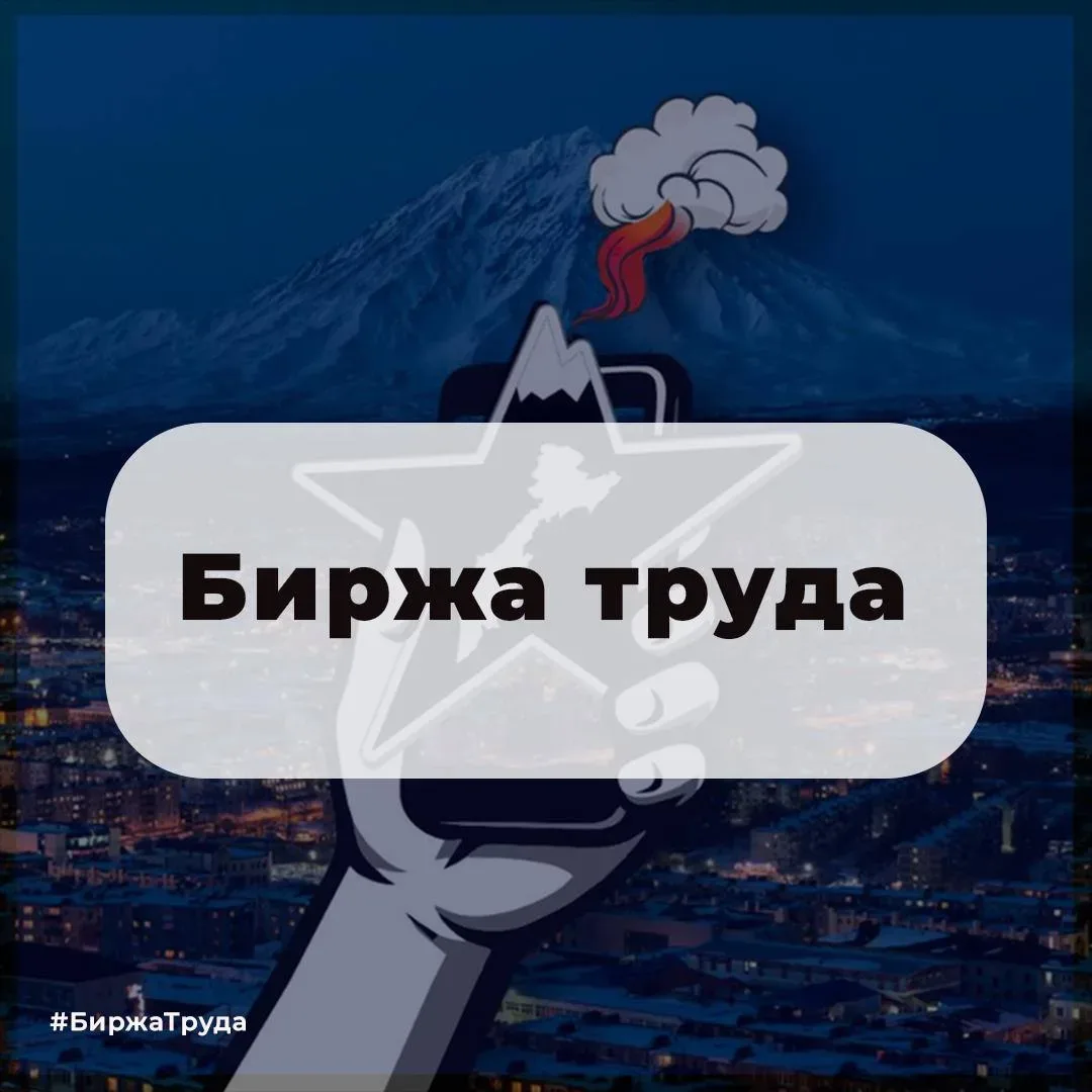#БиржаТруда   👥 Срочно, на отходящее судно (типа БАТМ) требуются: 2-й, 4-й МЕХАНИКИ, 2-Й ЭЛЕКТРОМЕХА