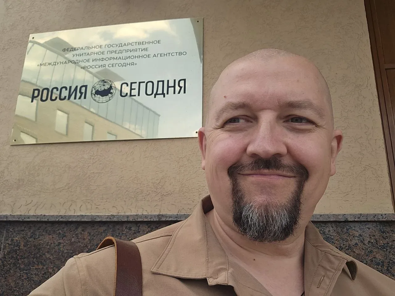 Специально для "Sputnik"