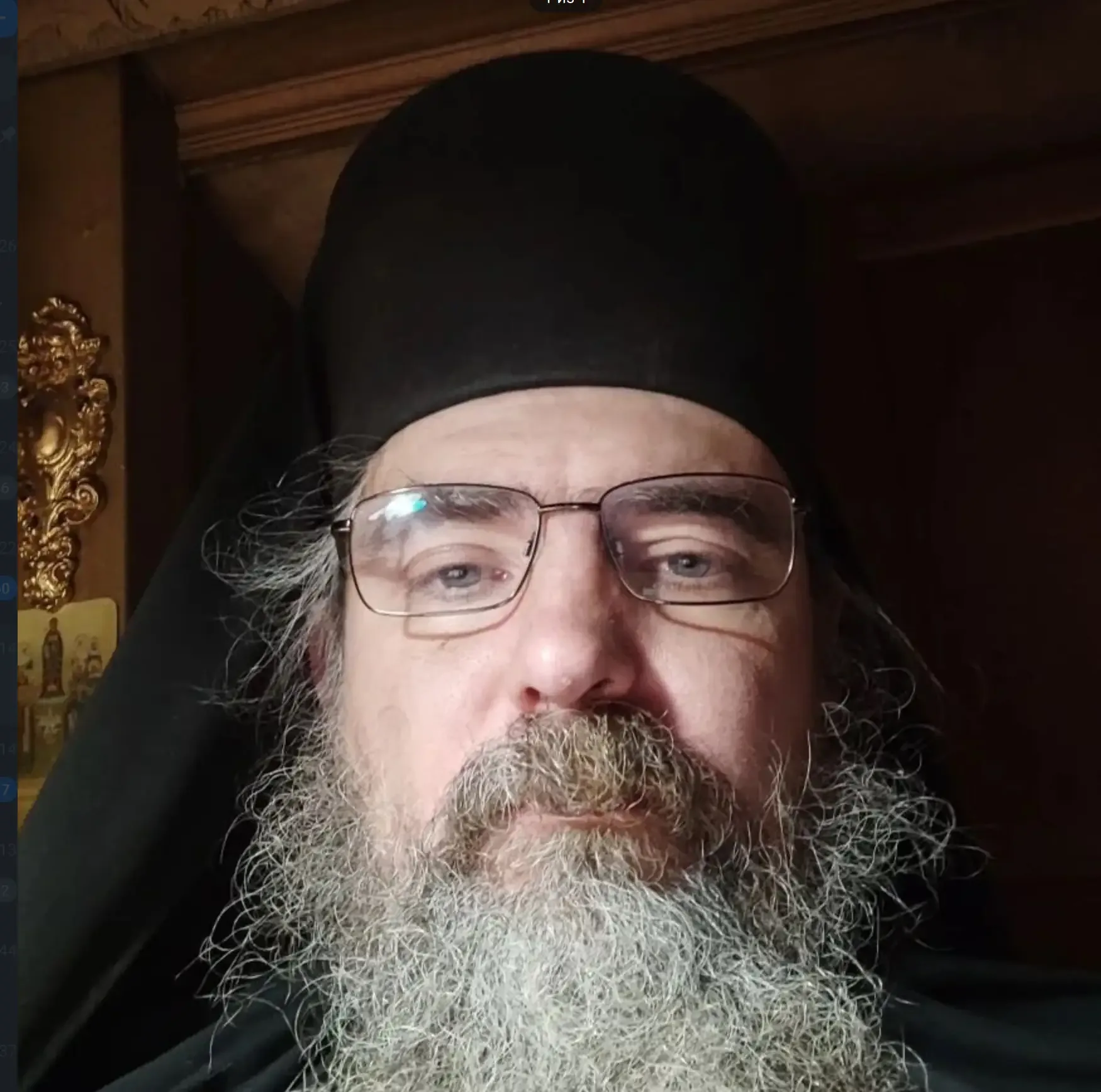 Софроний.