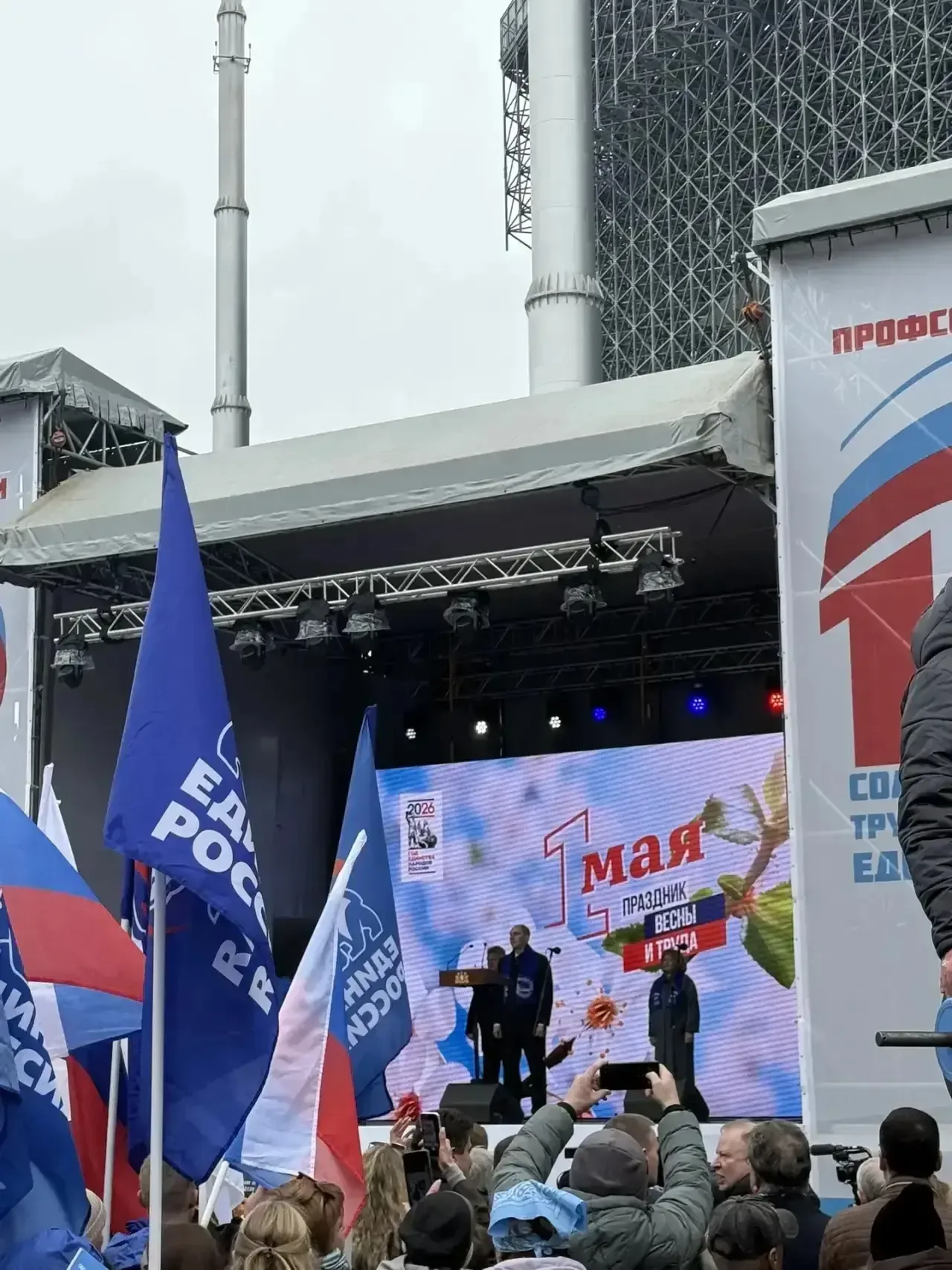 🇷🇺Уважаемые жители Свердловской области! Поздравляем вас с праздником Весны и Труда!   Губернатор Св