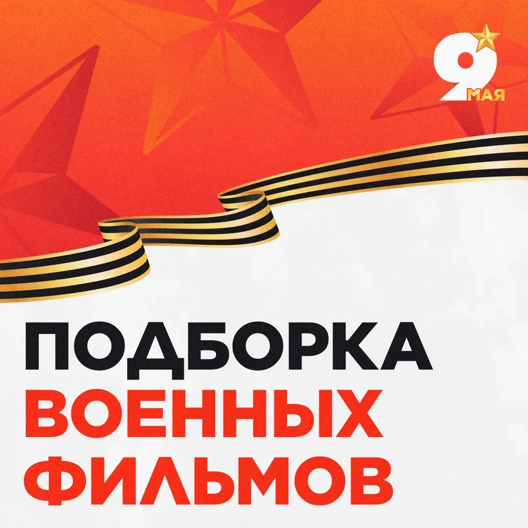 🎞 Есть фильмы, которые оставляют след в самой душе. В нашей подборке – кино, которое заставляет серд