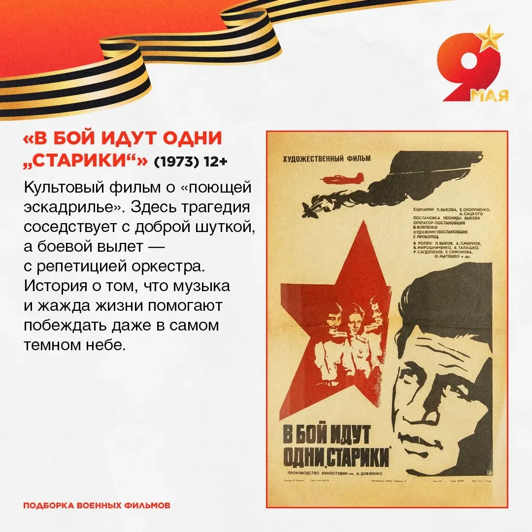 🎞 Есть фильмы, которые оставляют след в самой душе. В нашей подборке – кино, которое заставляет серд