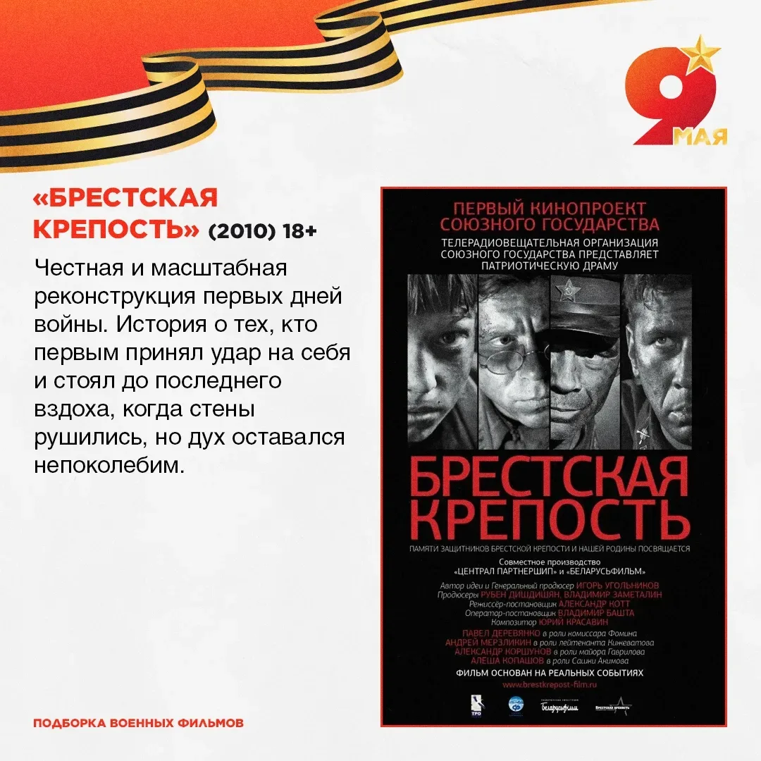 🎞 Есть фильмы, которые оставляют след в самой душе. В нашей подборке – кино, которое заставляет серд