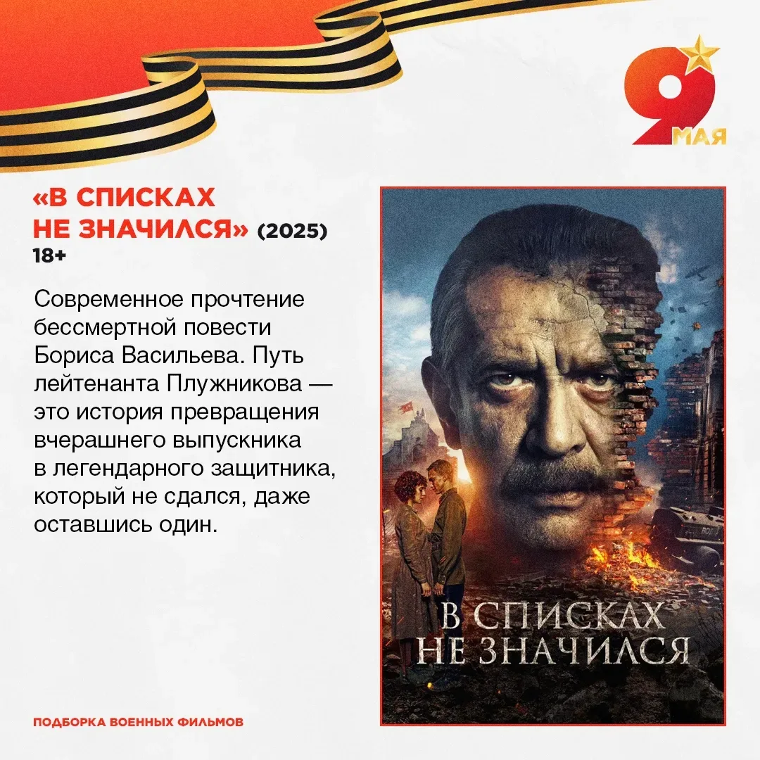 🎞 Есть фильмы, которые оставляют след в самой душе. В нашей подборке – кино, которое заставляет серд