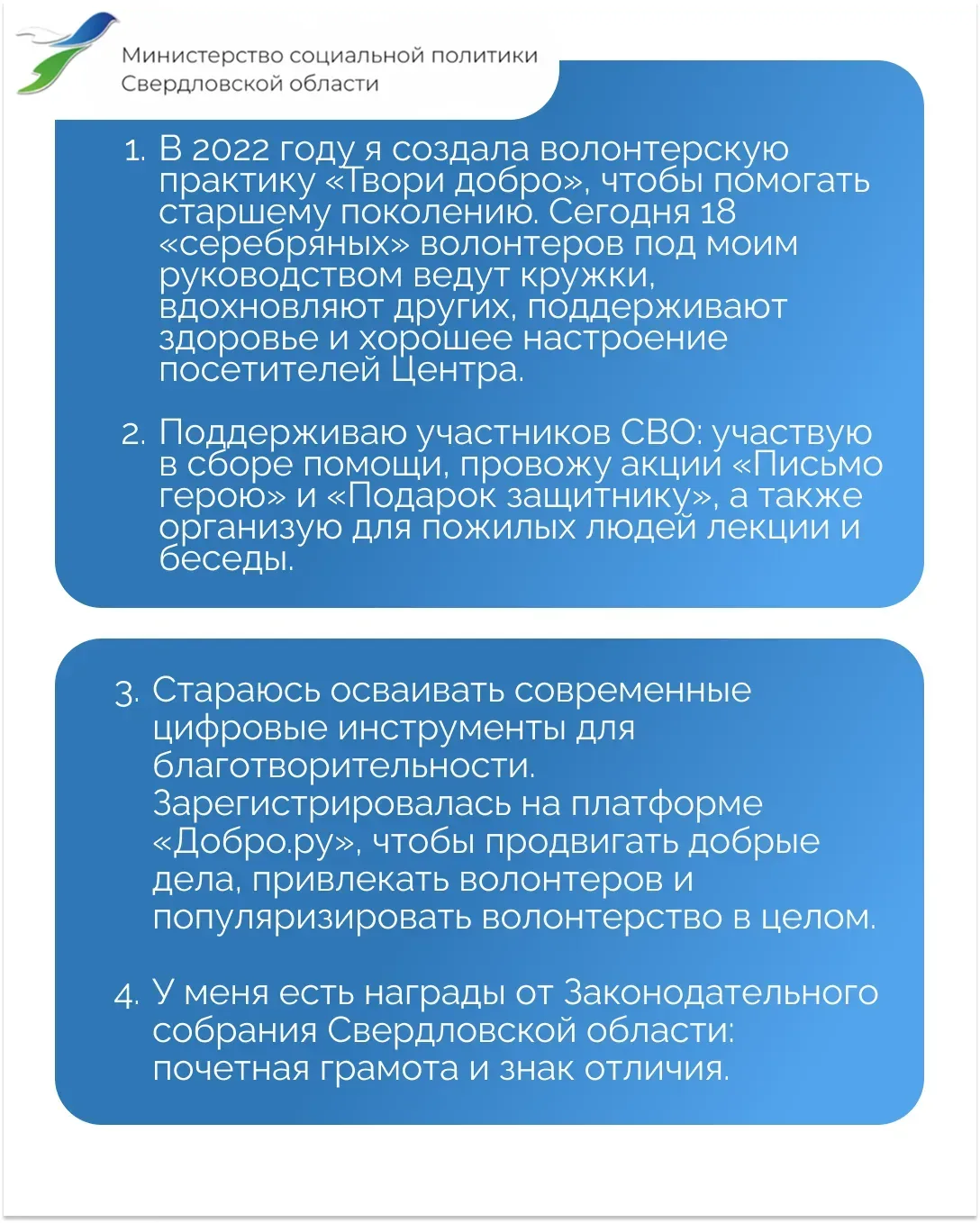 📣 Новый выпуск рубрики #соцработавлицах!  💬 В этот раз мы узнаем больше о Ларисе Султановой.   👉 Лар