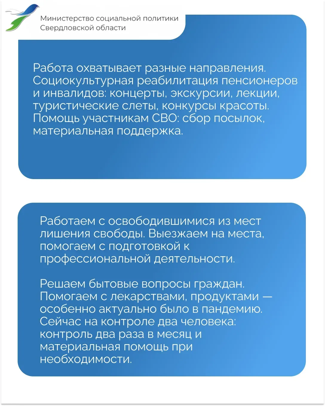 📣 Новый выпуск рубрики #соцработавлицах!  💬 В этот раз мы узнаем больше о Ларисе Султановой.   👉 Лар