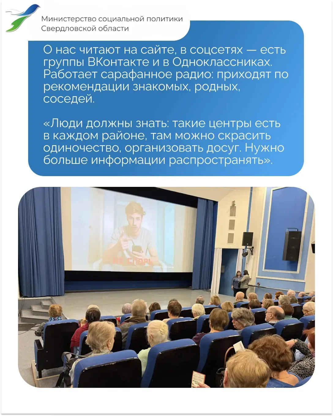 📣 Новый выпуск рубрики #соцработавлицах!  💬 В этот раз мы узнаем больше о Ларисе Султановой.   👉 Лар
