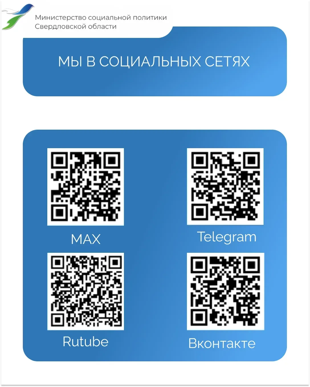 📣 Новый выпуск рубрики #соцработавлицах!  💬 В этот раз мы узнаем больше о Ларисе Султановой.   👉 Лар