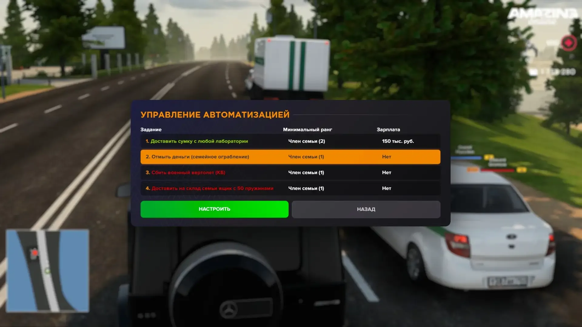 ✅ Улучшение «Автоматизация»    В обновлении добавлено улучшение для семей, которое позволяет устанав
