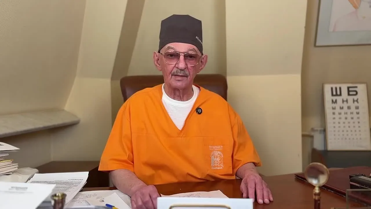 Видео