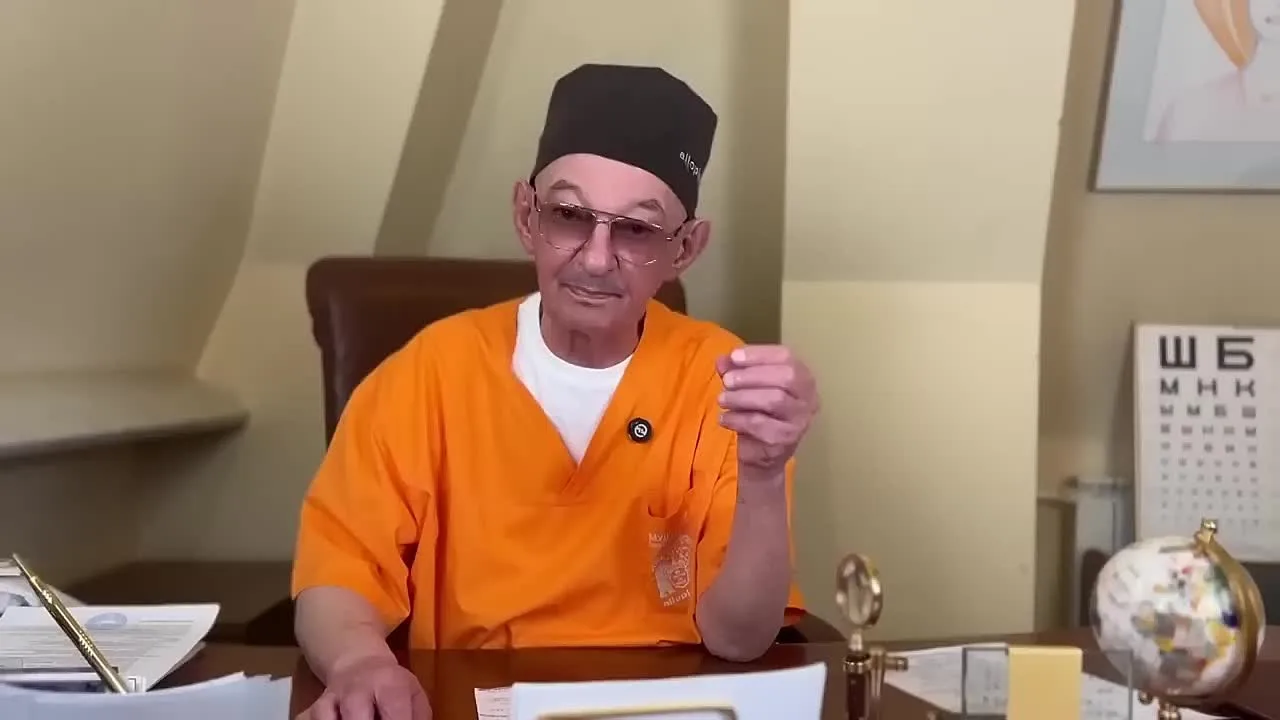 Видео