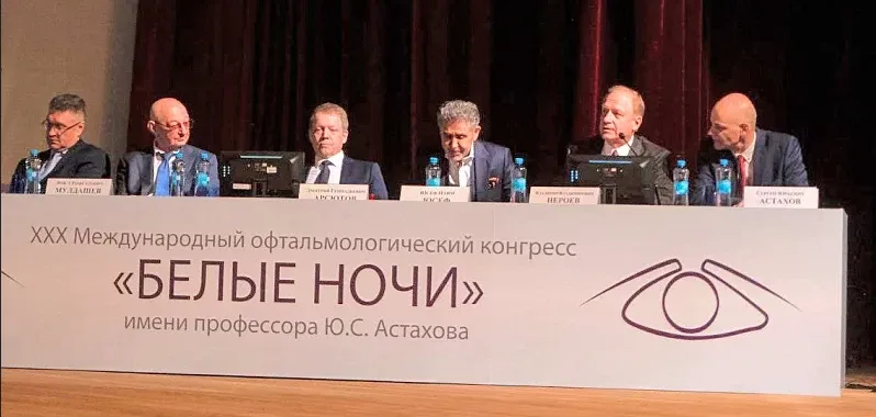 Эрнст Мулдашев выступит на конгрессе «Белые ночи»  С 25 по 29 мая 2026 года состоится XXXII офтальмо