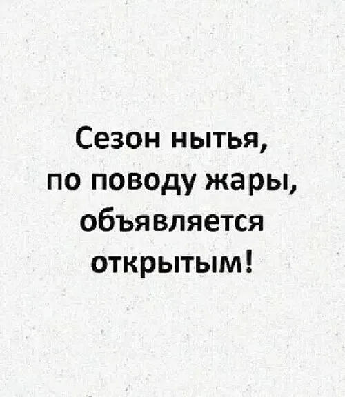 Днём до 33 градусов жары: погода в Ульяновске на 20 мая  Подписывайтесь: 73online Присылайте новости