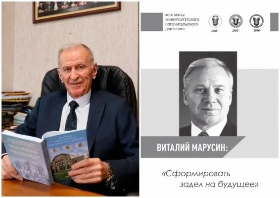 73online продолжает эксклюзивную публикацию глав из новой книги президента УлГУ Юрия Полянскова «Фла