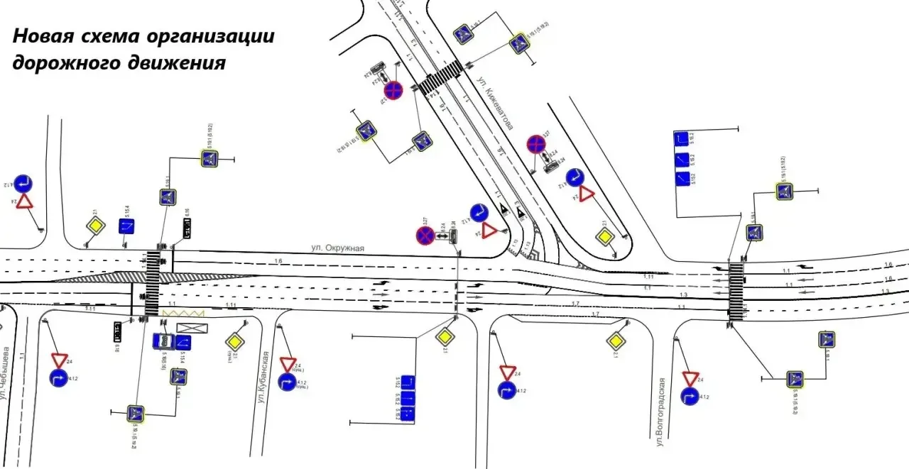 На пересечении улиц Окружной и Кижеватова введена новая схема движения   В направлении улицы Дизельн