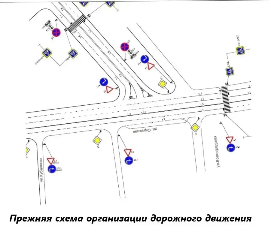 На пересечении улиц Окружной и Кижеватова введена новая схема движения   В направлении улицы Дизельн