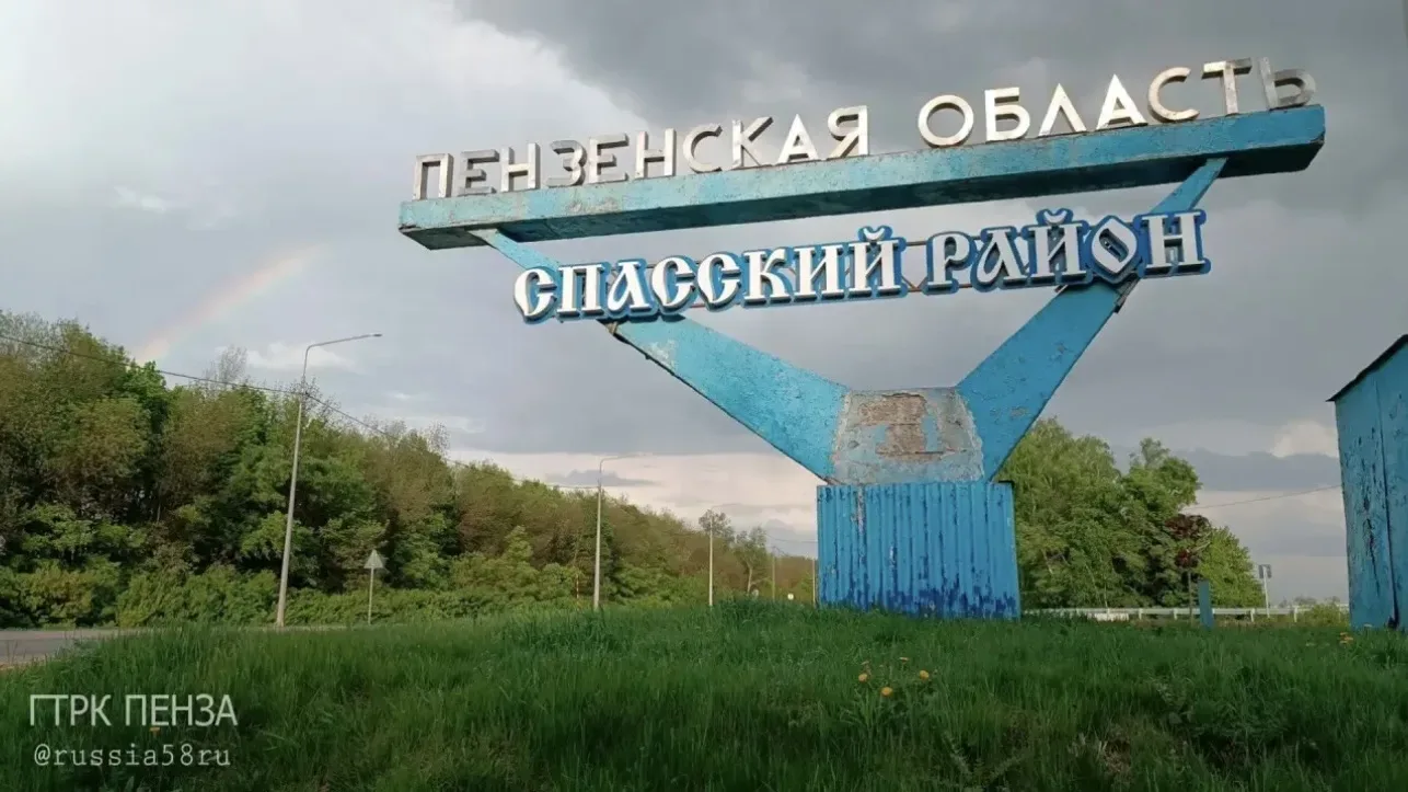 🫠Пензенцы возмущены состоянием стелы на въезде в область   Фотографии прислал наш подписчик. По его 
