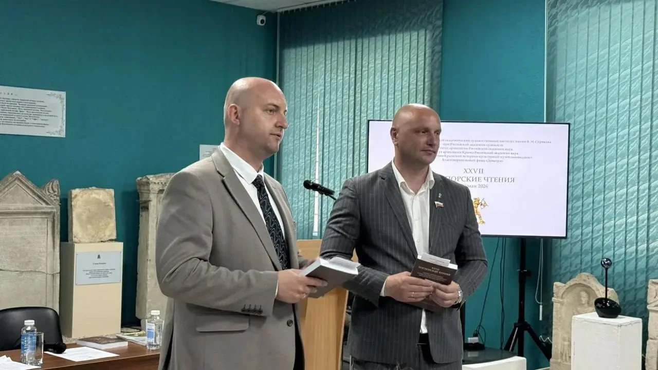 В музее каменных древностей «Лапидарий» в Керчи состоялась международная научно-практическая конфере