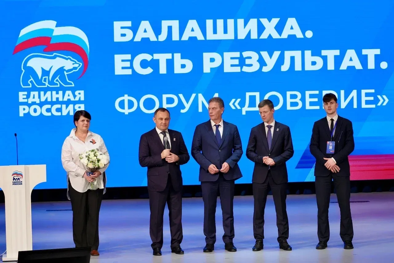 Дали старт окружным форумам «Доверие» Единой России в Балашихе.   Вместе с председателем Московской 