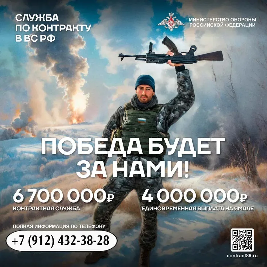Военная служба по контракту — дело настоящих мужчин! Армия — это уверенность в завтрашнем дне.  #Арм