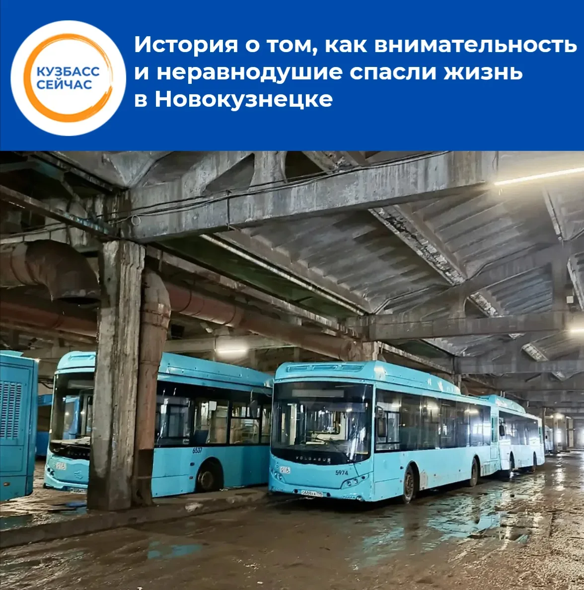 В Новокузнецке пропал пожилой мужчина с деменцией. Он ушёл из дома 13 мая в 7 утра. А ночью температ