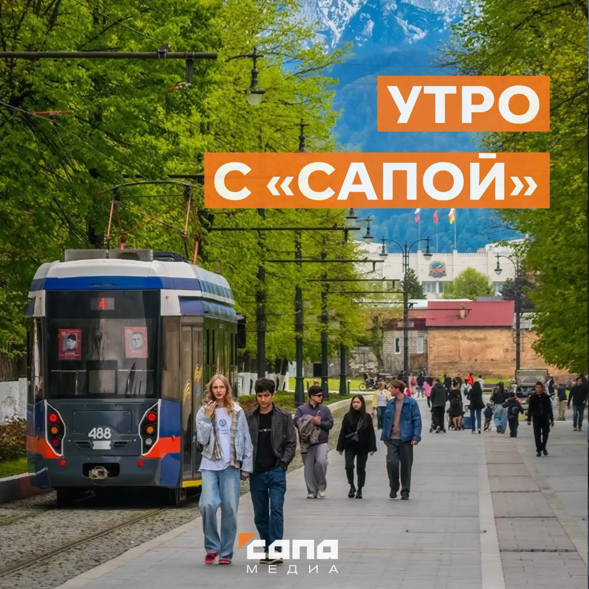 Информация, которая может тебе пригодиться  🔸 На «Госуслугах» продолжается голосование за общественн