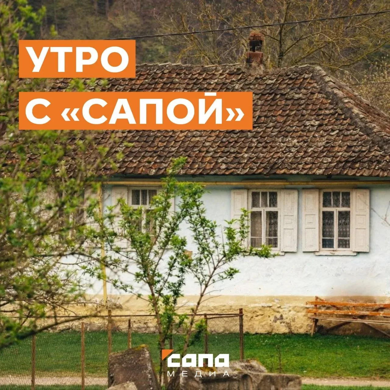 Информация, которая может тебе пригодиться   🔸 Сегодня во Владикавказе с 9.00 до 13.00 будет огранич