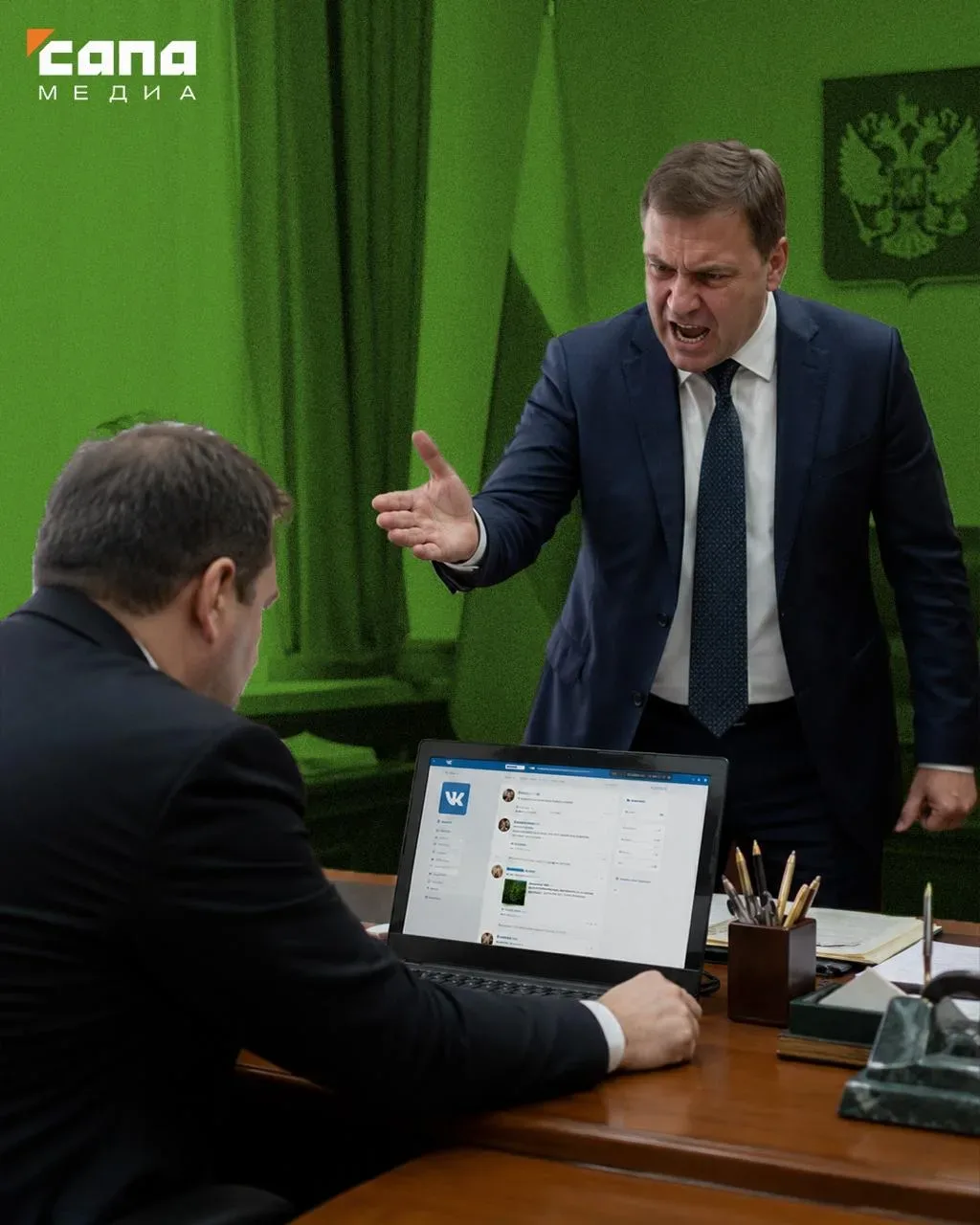 Чиновников Северной Осетии отчитали из-за пассивности в «Одноклассниках» и «ВКонтакте»  На аппаратно