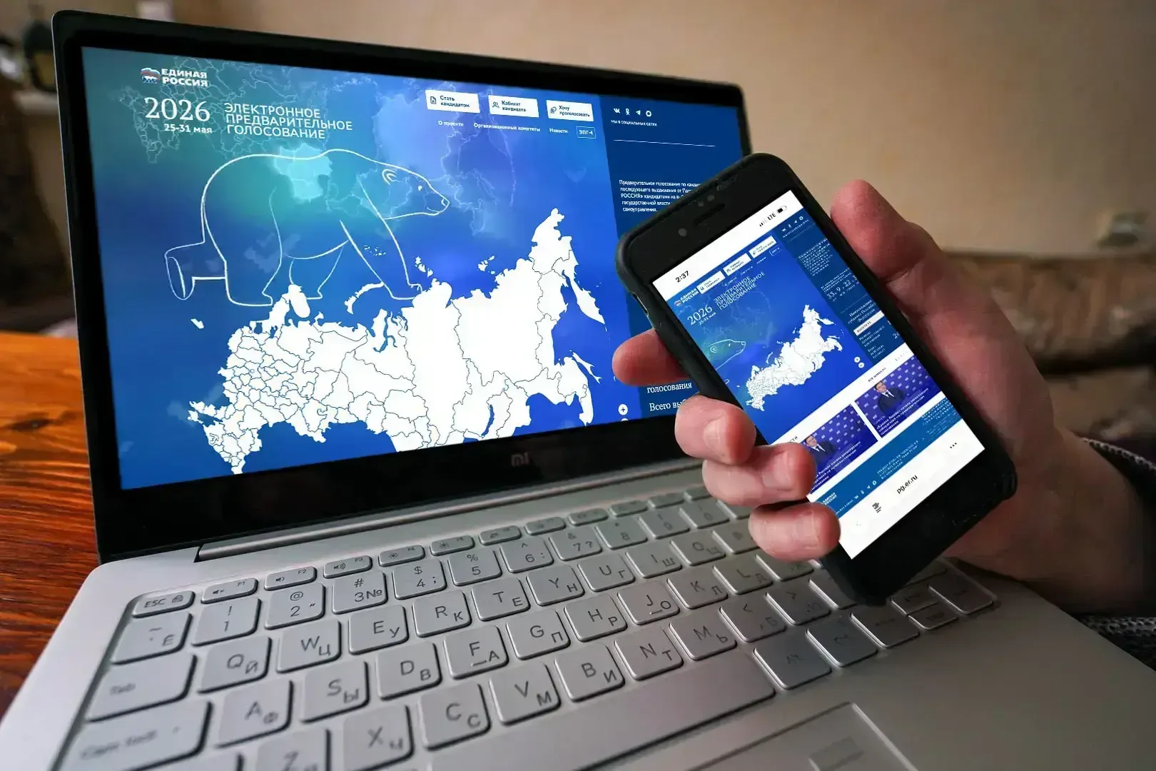 В Городском округе Коломна о своем желании принять участие в предварительном голосовании Единой Росс
