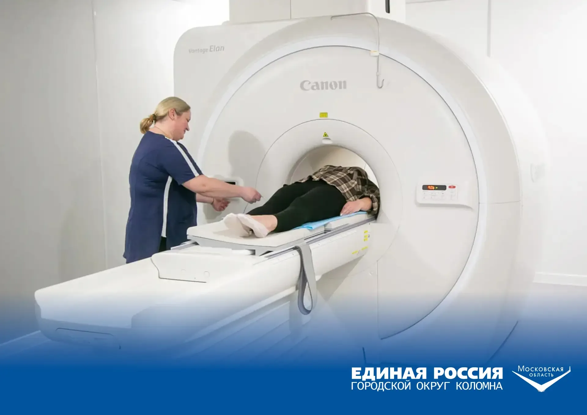 Единая Россия помогает повышать качество медицинских услуг и доступность медпомощи: по Народной прог