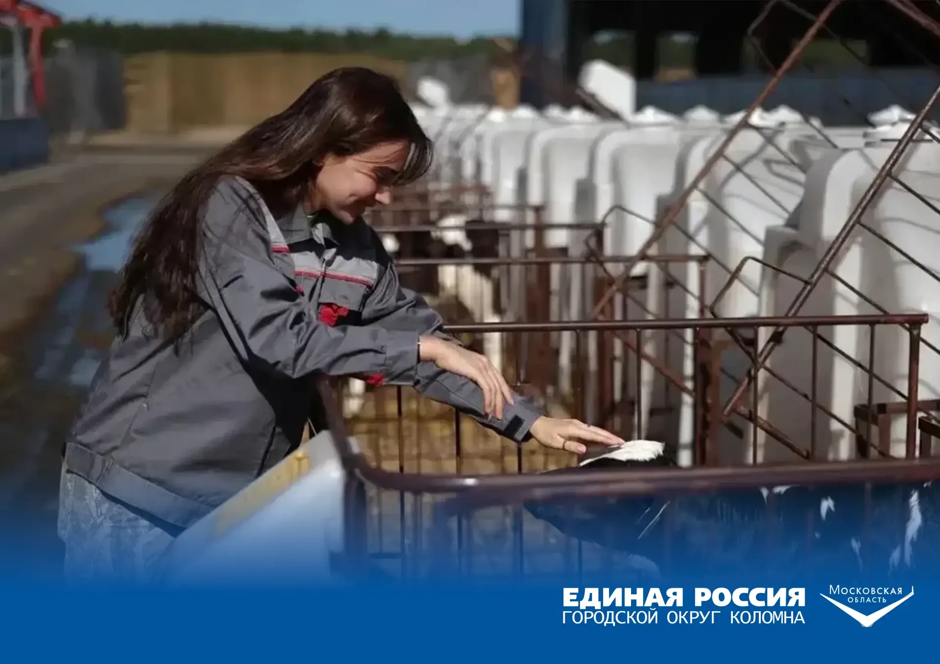 Представители «Единой России» и правительства РФ подвели итоги Народной программы по развитию сельск