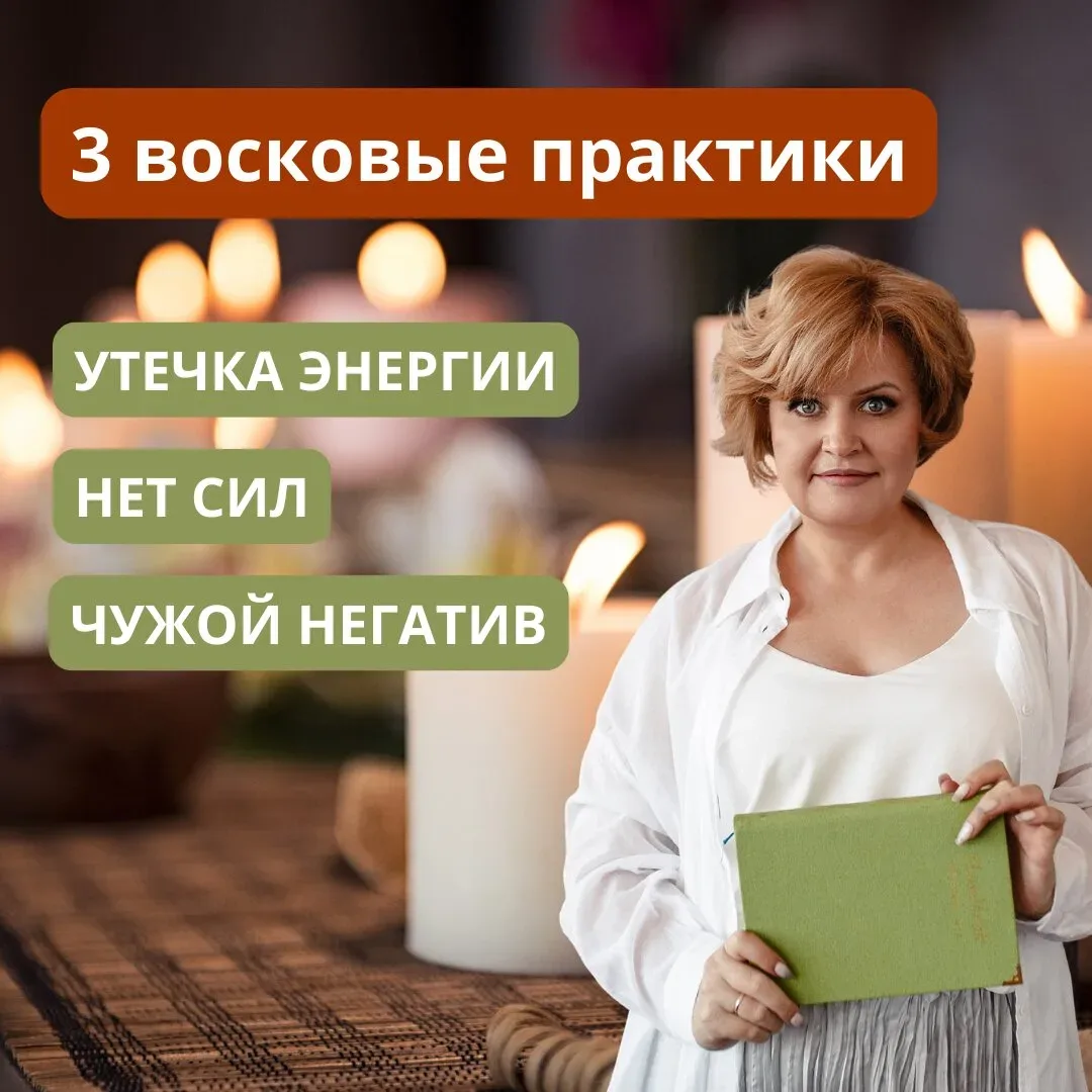 Узнайте, как одна древняя практика возвращает силы  Чувствуете, что силы уходят в никуда? Нет энерги