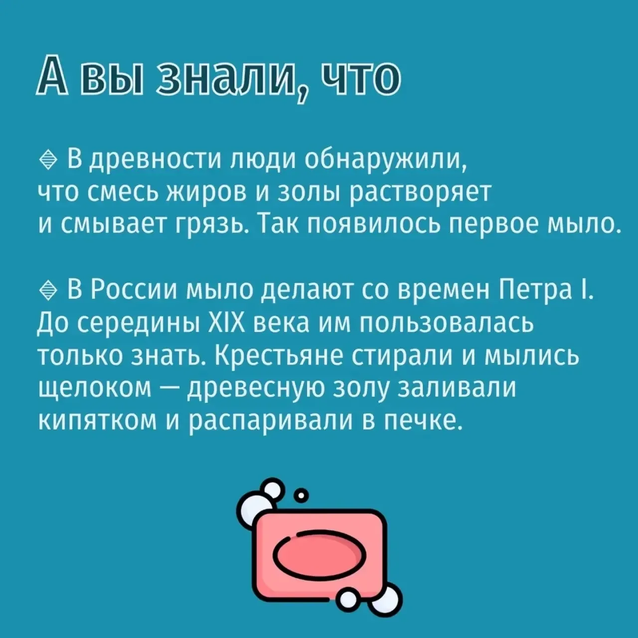 Онгудай | Горно-Алтайск | Майма | Чемал🏡  Быть финансово грамотным – модно.   Сегодня – День чистой 