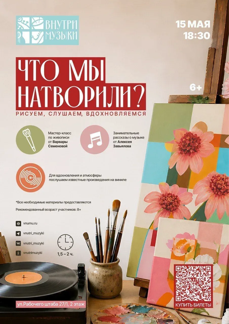 Если в школе на ИЗО у тебя было «ну я не умею рисовать» - то тут мы смело закроем этот школьный гешт