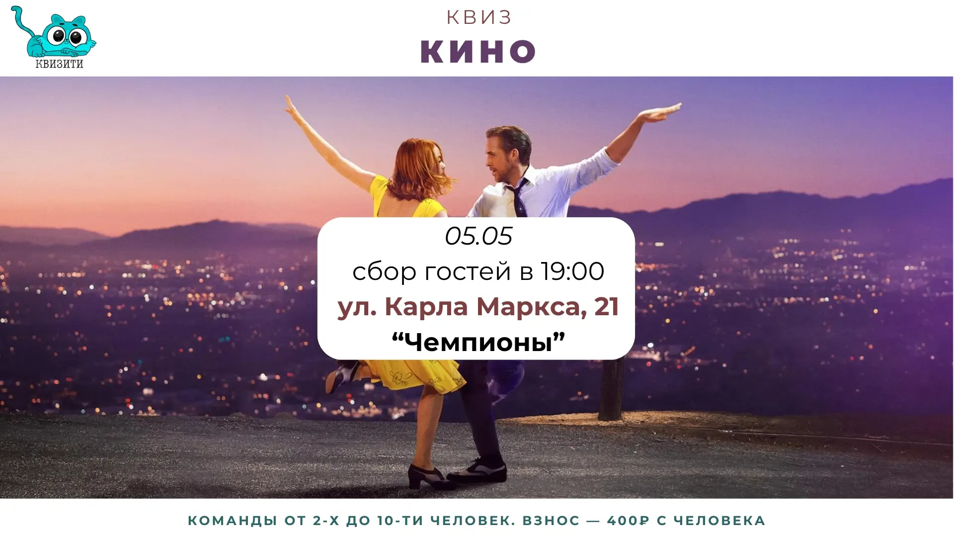 Есть один человек, который умеет делать культовые диалоги и мы все знаем, кто это. А вот здесь умеют