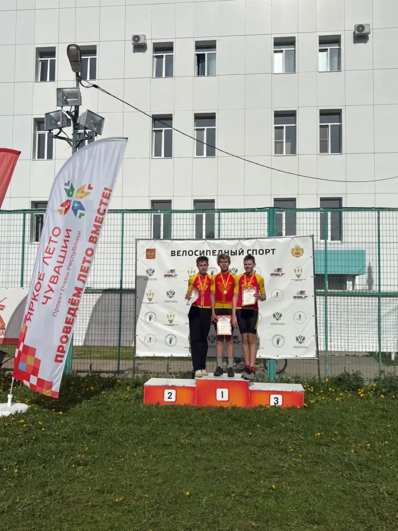 Чувашские спортсмены завоевали 17 медалей на чемпионате и первенстве ПФО по велосипедному спорту   С