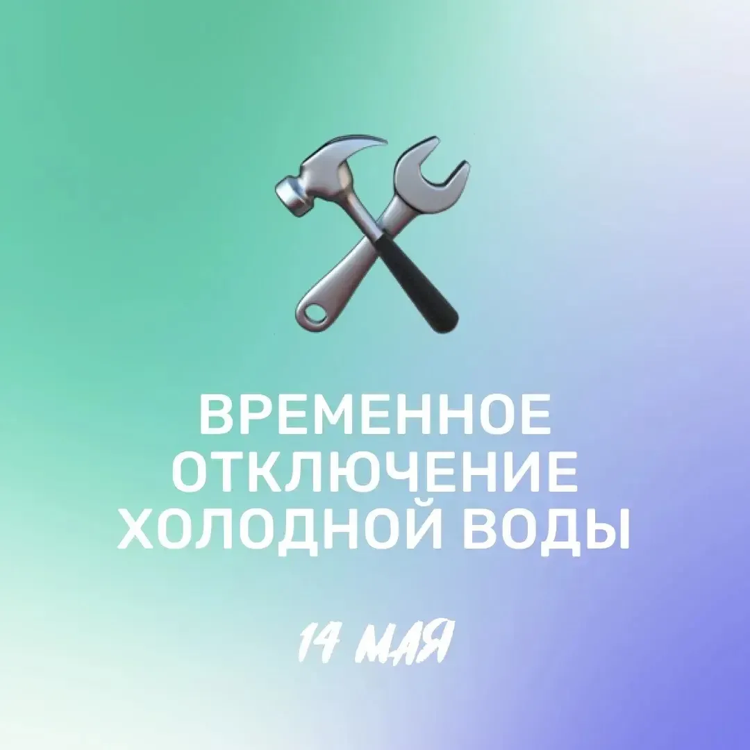 В Чебоксарах АО «Водоканал» завершил ремонт на Тракторостроителей и приступил к устранению новой ава