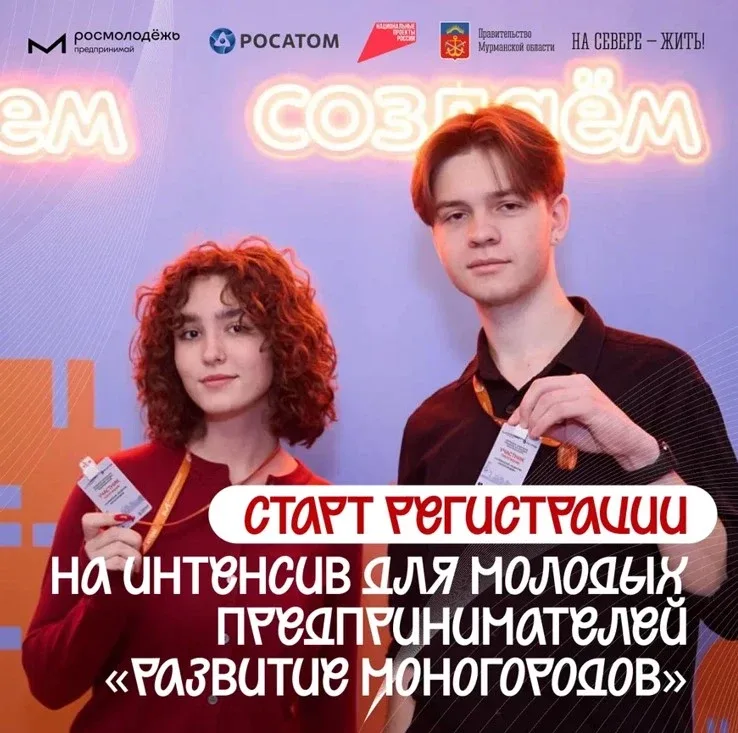 Пора создавать город будущего!  Полон идей, как сделать жизнь города лучше? Хочешь запустить проект,