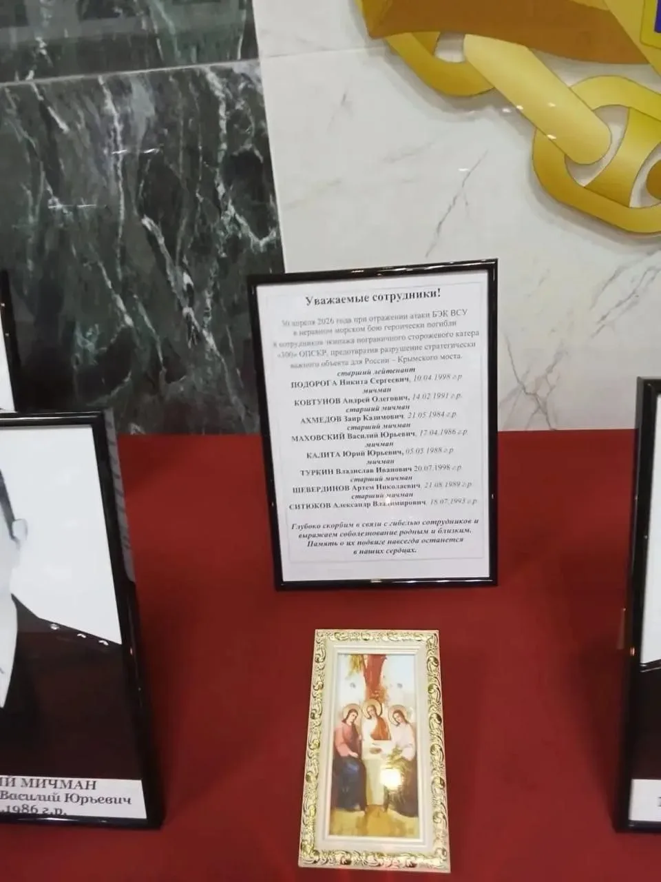 Рассекая волны. Битва за Крымский мост. Как один «Сокол» вышел против 10 вражеских катеров с сотнями