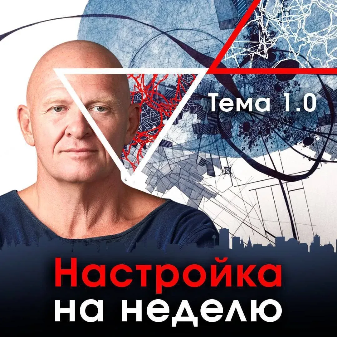 ❤️ 5 коучинговых вопросов для настройки на продуктивную неделю  Друзья, приглашаем вас обозначить те