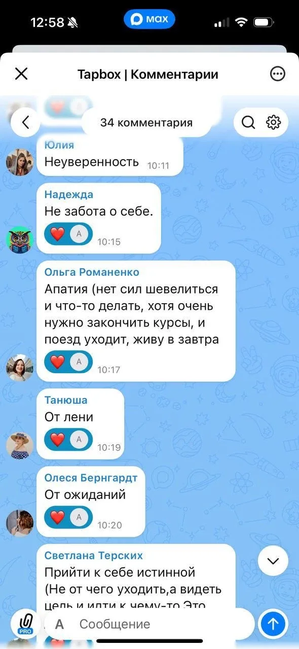 Как вырваться из порочного круга?  Дорогие друзья, благодарим за вашу обратную связь во всех наших с