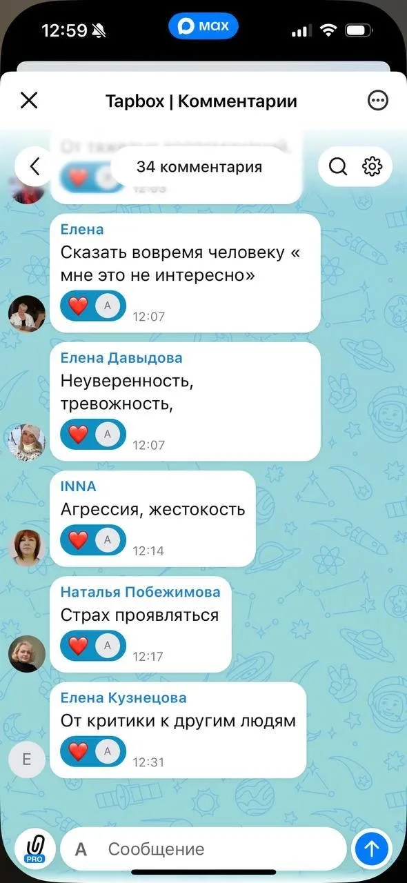 Как вырваться из порочного круга?  Дорогие друзья, благодарим за вашу обратную связь во всех наших с