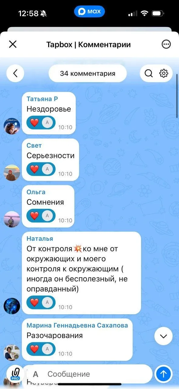 Как вырваться из порочного круга?  Дорогие друзья, благодарим за вашу обратную связь во всех наших с