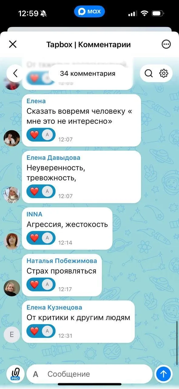 Как вырваться из порочного круга?  Дорогие друзья, благодарим за вашу обратную связь во всех наших с