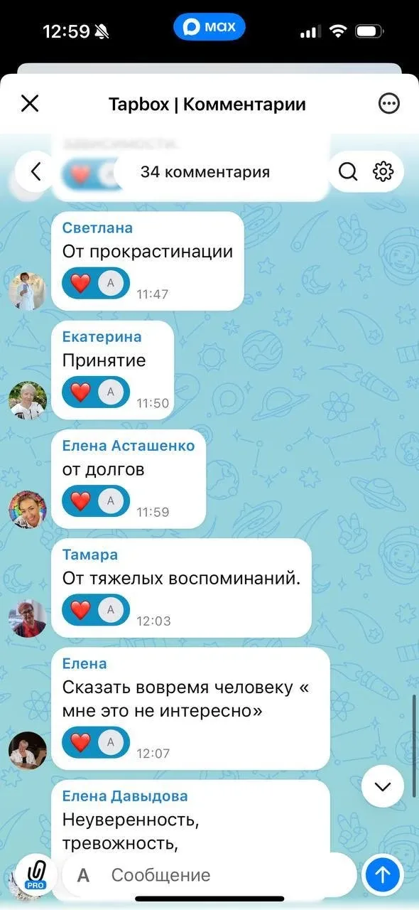 Как вырваться из порочного круга?  Дорогие друзья, благодарим за вашу обратную связь во всех наших с